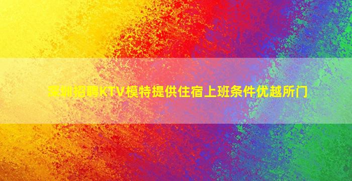 酒泉夜总会招聘